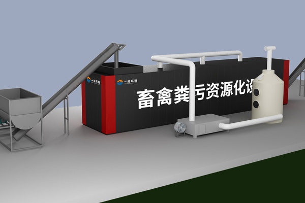 畜禽糞便無害化處理設備使用注意事項是什么？