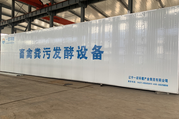 畜禽糞便處理設備加工過程中注意的事項是什么? 畜禽糞便處理設備加工過程中注意的事項是什么?