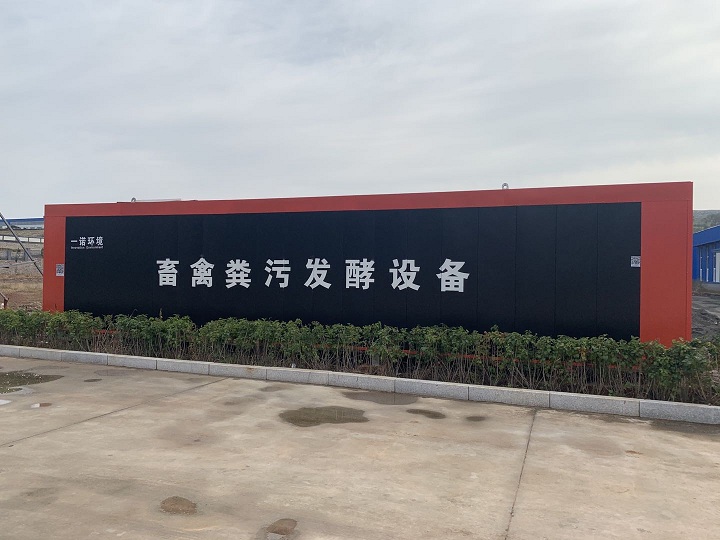 水分、溫度等對于畜禽糞便處理設備發酵過程中有哪些意義？