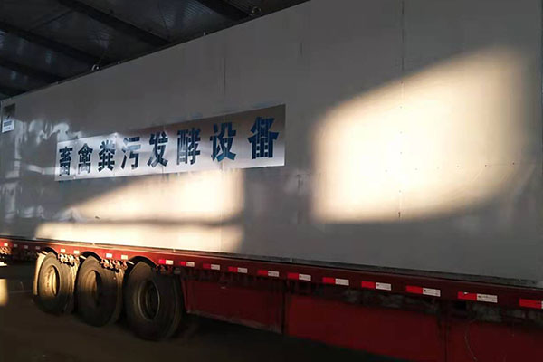 畜禽糞便處理設(shè)備購買時(shí)可以從哪幾個(gè)方面入手 畜禽糞便處理設(shè)備購買時(shí)可以從哪幾個(gè)方面入手